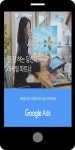 엘원(L1)광고기술 | 광고정보센터 MOBILE광고 :: 일 잘 하는 당신의 마케팅 파트너