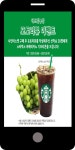 광고정보센터 MOBILE광고 :: 더드림농장 포토리뷰 이벤트