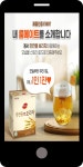 뉴부평룸메이트 | 광고정보센터 MOBILE광고 :: 내 룸메이트를 소개합니다 광고정보센터 | 한국광고총연합회