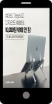 광고정보센터 MOBILE광고 :: 휴대도 가능하고 디자인도 예쁜데, 10,000원 밖에 안 함