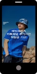 광고정보센터 MOBILE광고 :: 에잇세컨즈 카톡채널 추가하면 적립금 지급 광고정보센터 | 한국광고총연합회