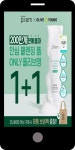 광고정보센터 MOBILE광고 :: 안심 클렌징 폼 ONLY 올리브영