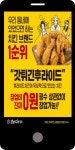 광고정보센터 MOBILE광고 :: 갓튀긴후라이드 : 브랜드 1위