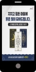 광고정보센터 MOBILE광고 :: 지치고 힘든 마음에 밝은 빛이 되어드립니다. 광고정보센터 | 한국광고총연합회