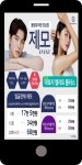광고정보센터 MOBILE광고 :: 블랑쥬의원 강남점