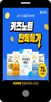 광고정보센터 MOBILE광고 :: 센트럴팜