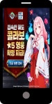 광고정보센터 MOBILE광고 :: 에픽세븐