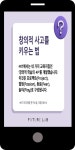 광고정보센터 MOBILE광고 :: 퓨쳐랩