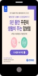 광고정보센터 MOBILE광고 :: 신한라이프