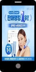 광고정보센터 MOBILE광고 :: 바이컬러