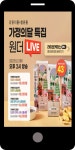 광고정보센터 MOBILE광고 :: 강원더몰