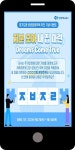광고정보센터 MOBILE광고 :: 경기주택도시공사
