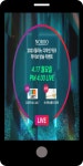 광고정보센터 MOBILE광고 :: 노루페인트