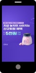 광고정보센터 MOBILE광고 :: 라이필