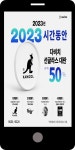 광고정보센터 MOBILE광고 :: 다비치마켓