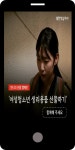 광고정보센터 MOBILE광고 :: 대한적십자사