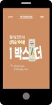 광고정보센터 MOBILE광고 :: 더청송 광고정보센터 | 한국광고총연합회