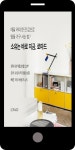 광고정보센터 MOBILE광고 :: 로마드