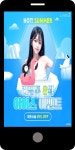 광고정보센터 MOBILE광고 :: 리필톡의원