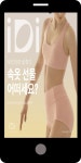 광고정보센터 MOBILE광고 :: 아이디아이