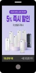 귀뚜라미보일러남원중앙점 | 광고정보센터 MOBILE광고 :: 귀뚜라미보일러 광고정보센터 | 한국광고총연합회