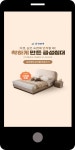광고정보센터 MOBILE광고 :: 금성침대
