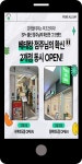 더케이피앤씨포케올데이연희점 | 광고정보센터 MOBILE광고 :: 포케올데이