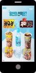 백산광고기획자판기 | 광고정보센터 MOBILE광고 :: 백산수 광고정보센터 | 한국광고총연합회