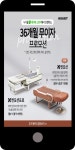 광고정보센터 MOBILE광고 :: 누가의료기앤모션프로