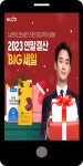 광고정보센터 MOBILE광고 :: 뉴온