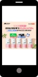 다옴광고기획사 | 광고정보센터 MOBILE광고 :: 마스터바이옴지노마스터