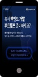 광고정보센터 MOBILE광고 :: 벤처기업협회