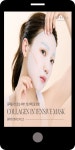 광고정보센터 MOBILE광고 :: 톡스앤필콜라겐인텐시브마스크