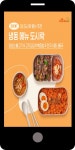 광고정보센터 MOBILE광고 :: 더반찬