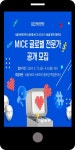 광고정보센터 MOBILE광고 :: 서울관광재단