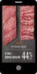 광고정보센터 MOBILE광고 :: 설로인