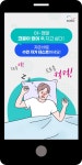 광고정보센터 MOBILE광고 :: 레즈메드