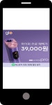 광고정보센터 MOBILE광고 :: 글로