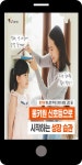 광고정보센터 MOBILE광고 :: 롱키원메딕스