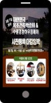 광성광고하우징 | 광고정보센터 MOBILE광고 :: 경향하우징페어 광고정보센터 | 한국광고총연합회