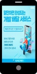 광고정보센터 MOBILE광고 :: 그릿지