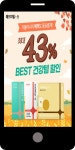 광고정보센터 MOBILE광고 :: 애드마일스