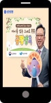 광고정보센터 MOBILE광고 :: 신한은행