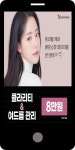 광고정보센터 MOBILE광고 :: 아이디피부과