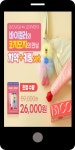 광고정보센터 MOBILE광고 :: 바이컬러