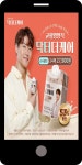 광고정보센터 MOBILE광고 :: 칼로바이닥터더케어