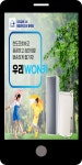 광고정보센터 MOBILE광고 :: 우리WON카