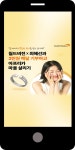 광고정보센터 MOBILE광고 :: 월드비전