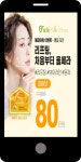 광고정보센터 MOBILE광고 :: 오라클피부과/성형외과