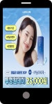 광고정보센터 MOBILE광고 :: 렌즈미